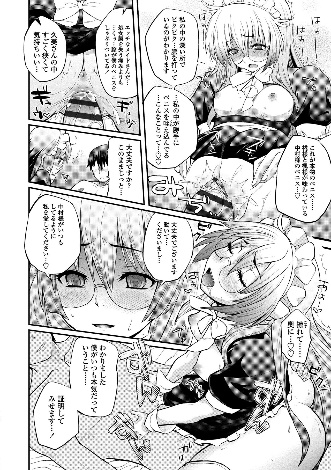 Page 164