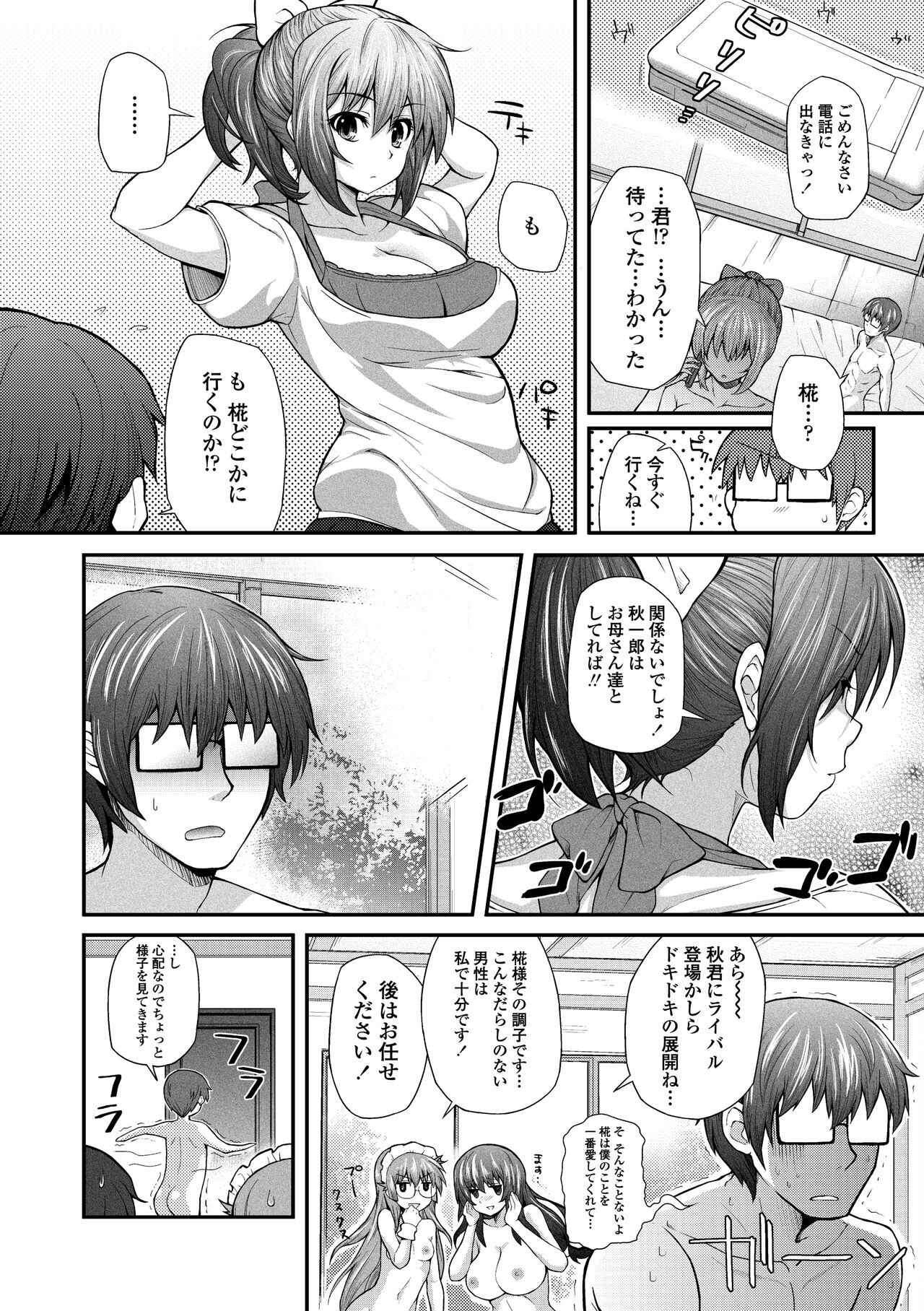 Page 176