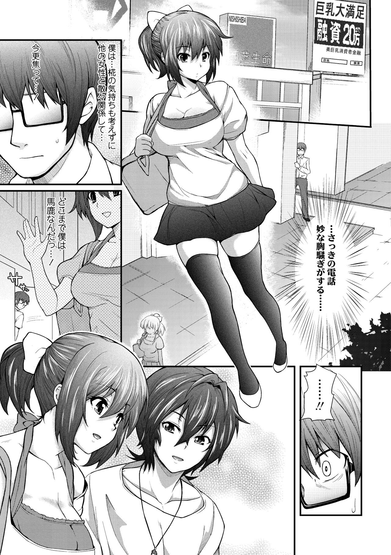 Page 177