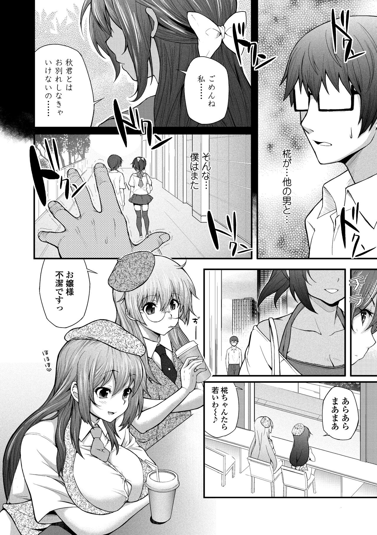Page 178