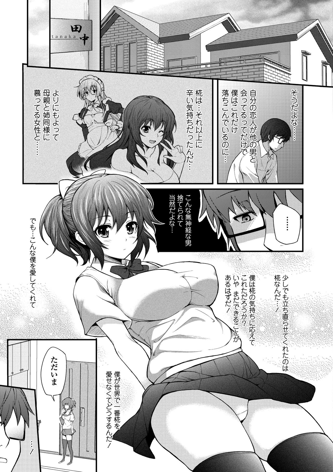Page 179