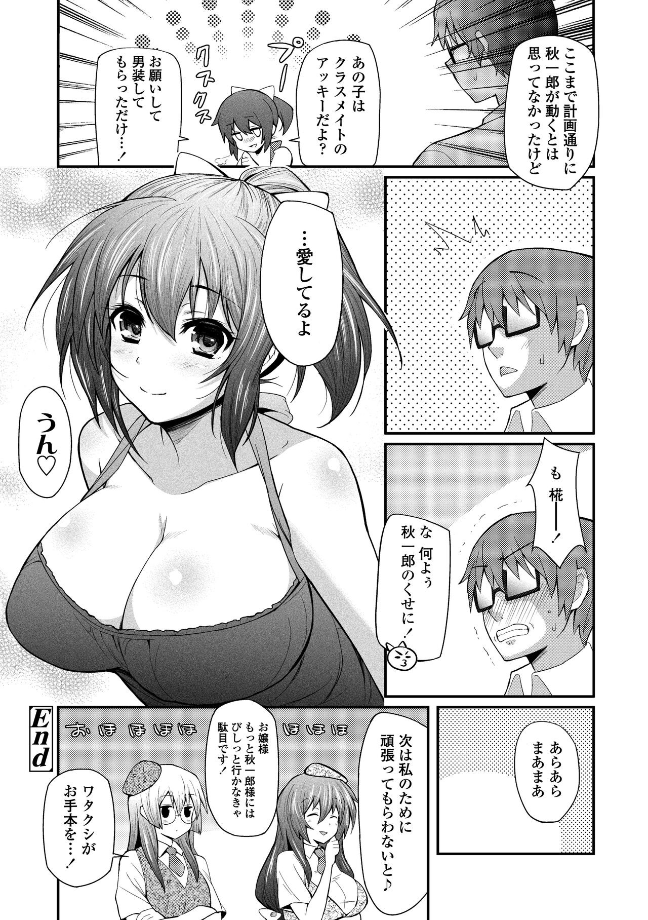 Page 198