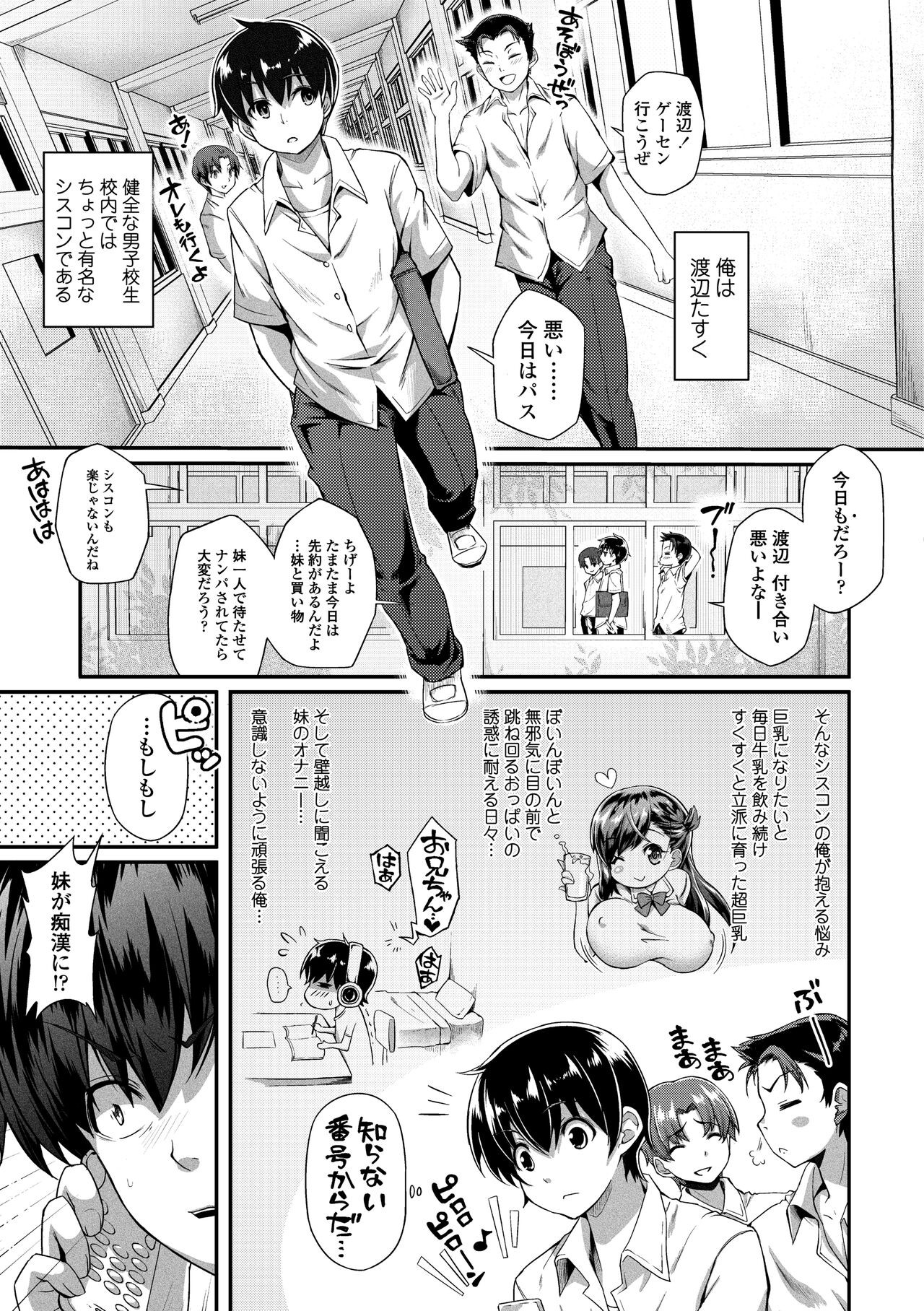 Page 201
