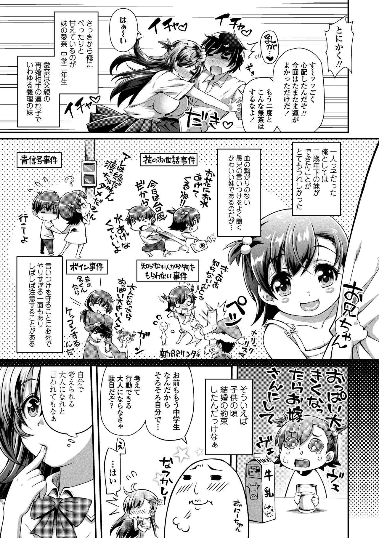 Page 203