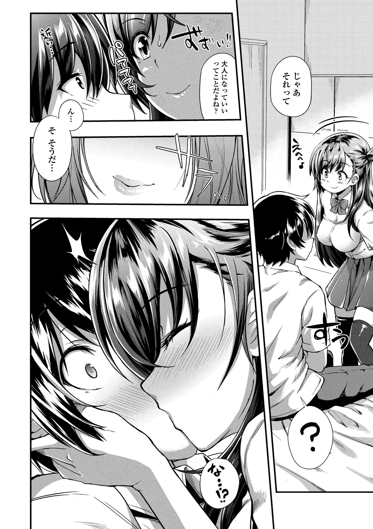 Page 204
