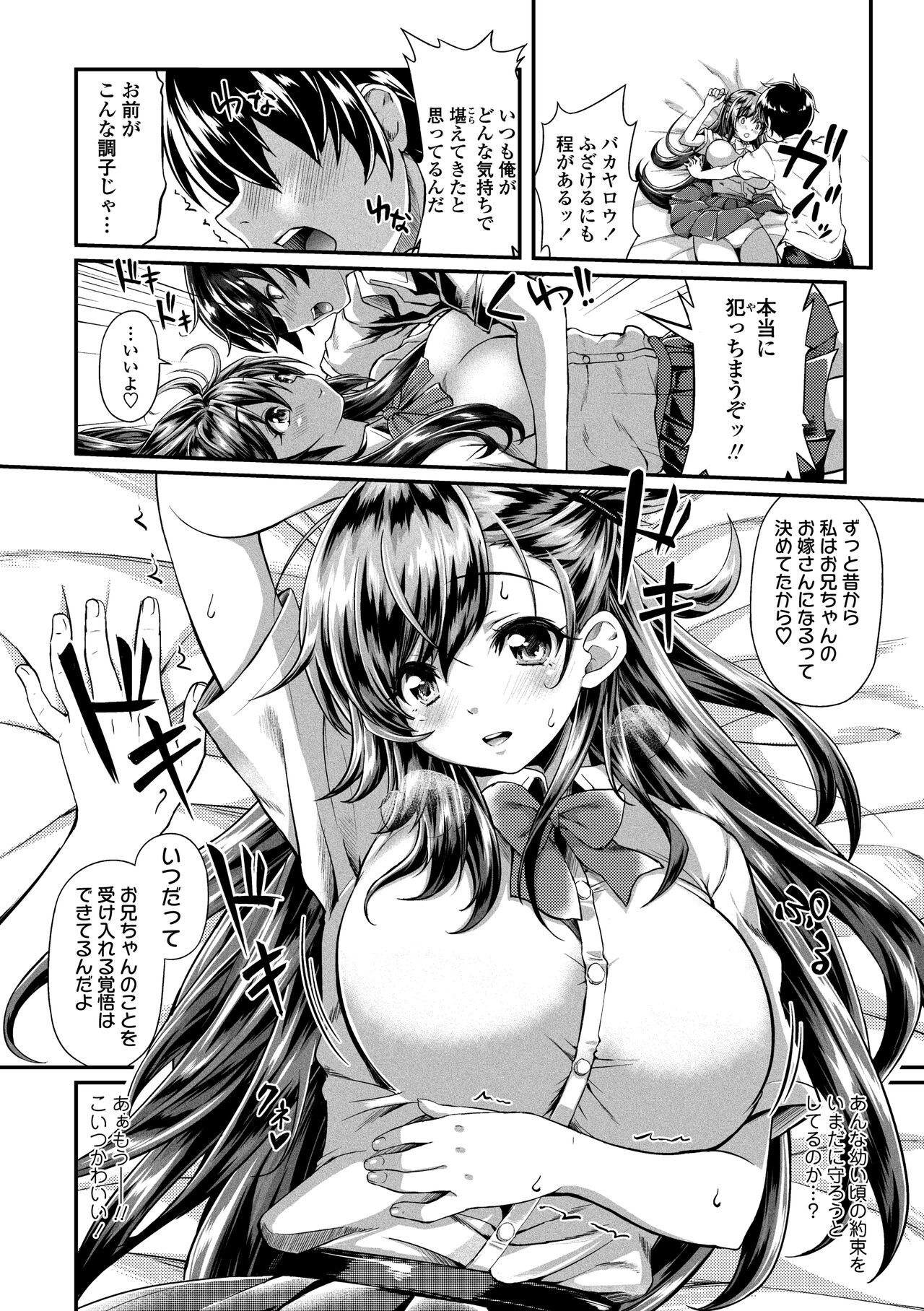 Page 206