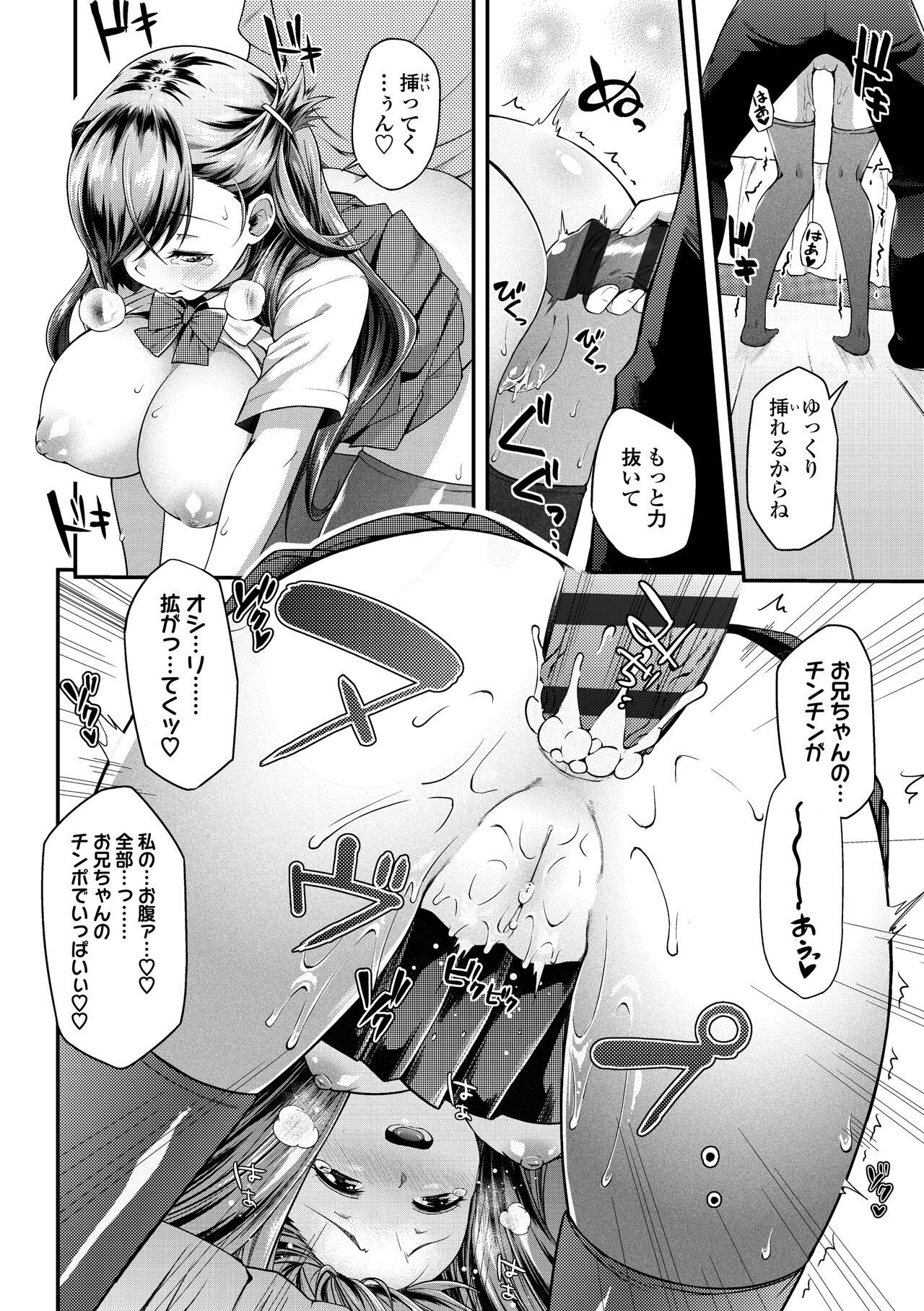 Page 212