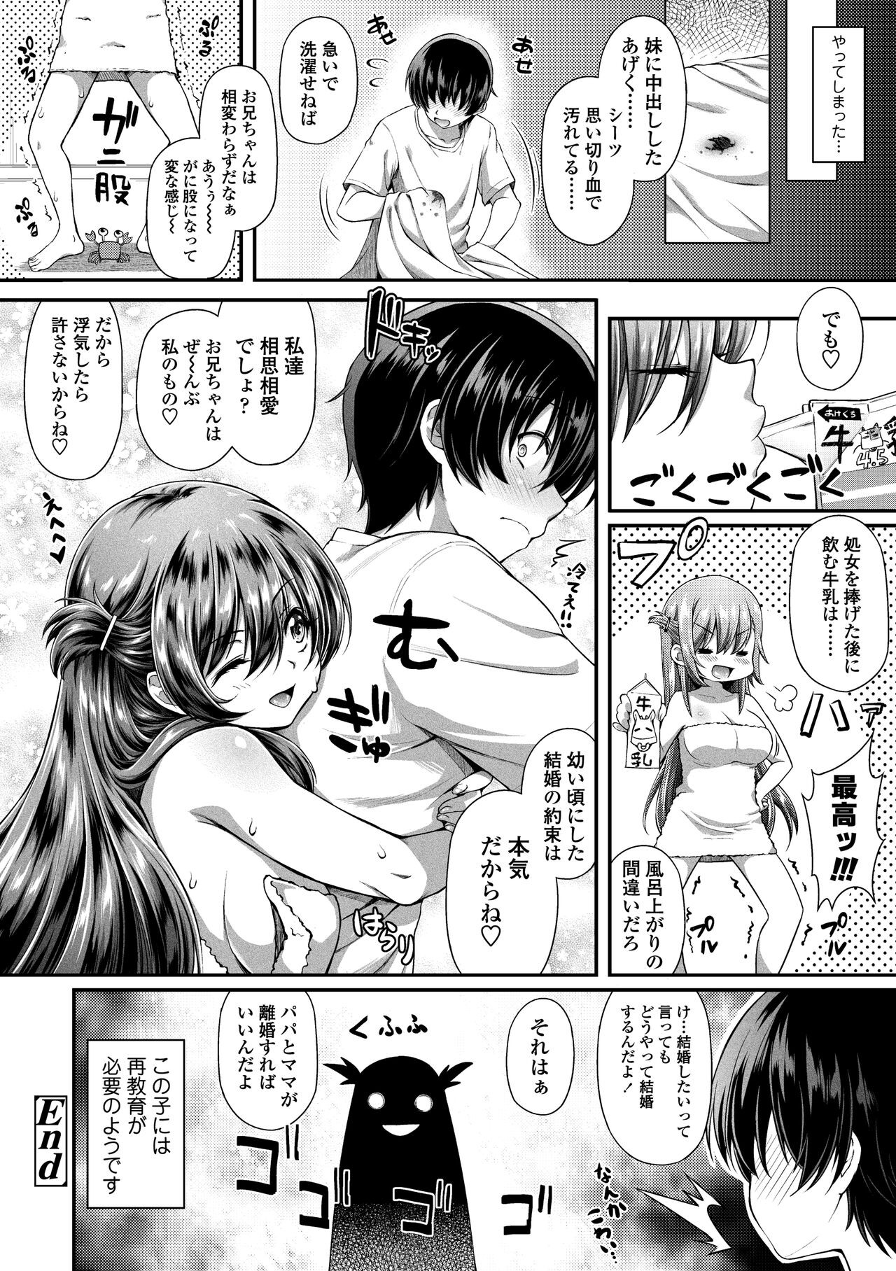 Page 224