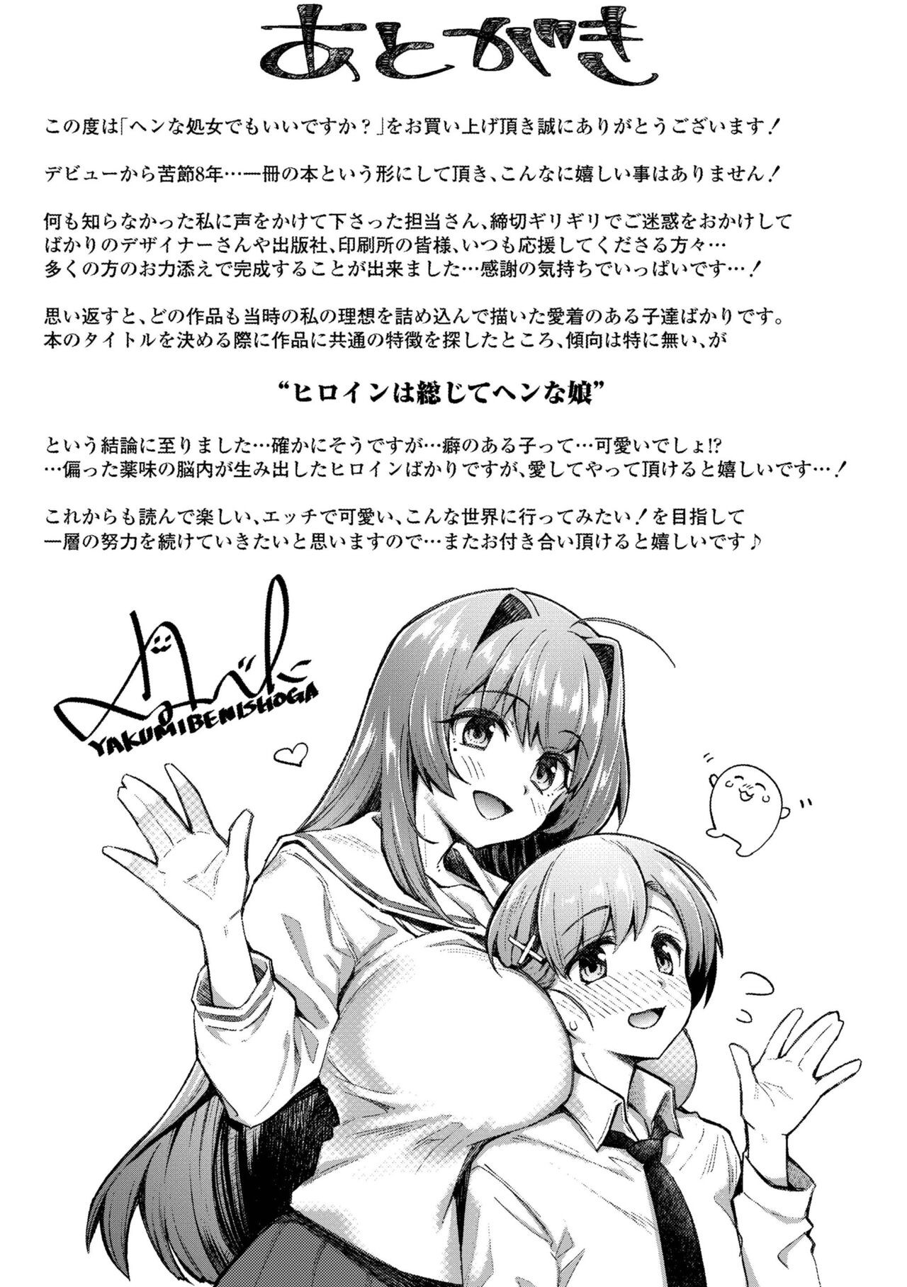 Page 225