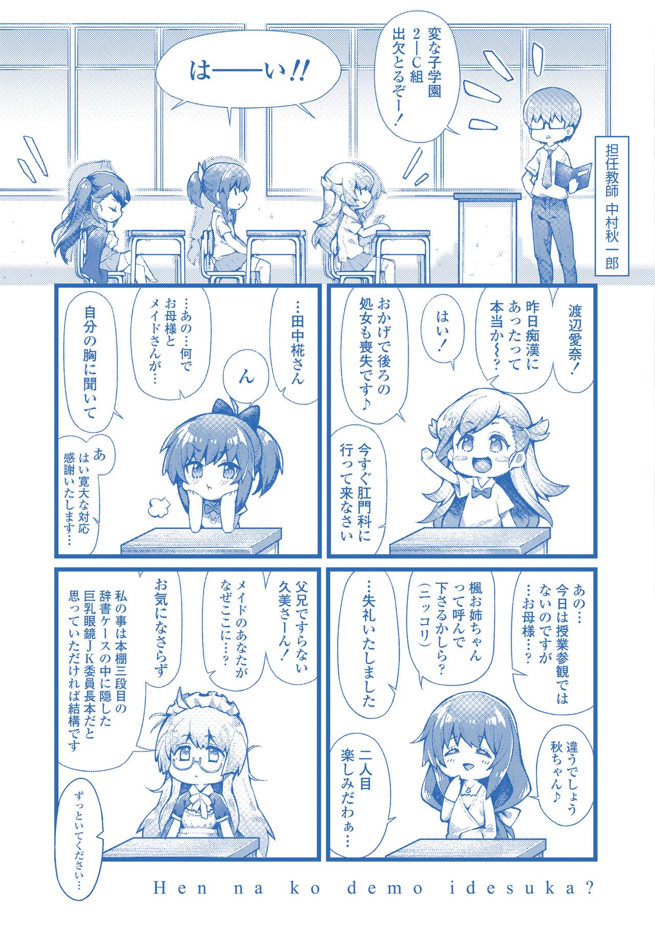 Page 228