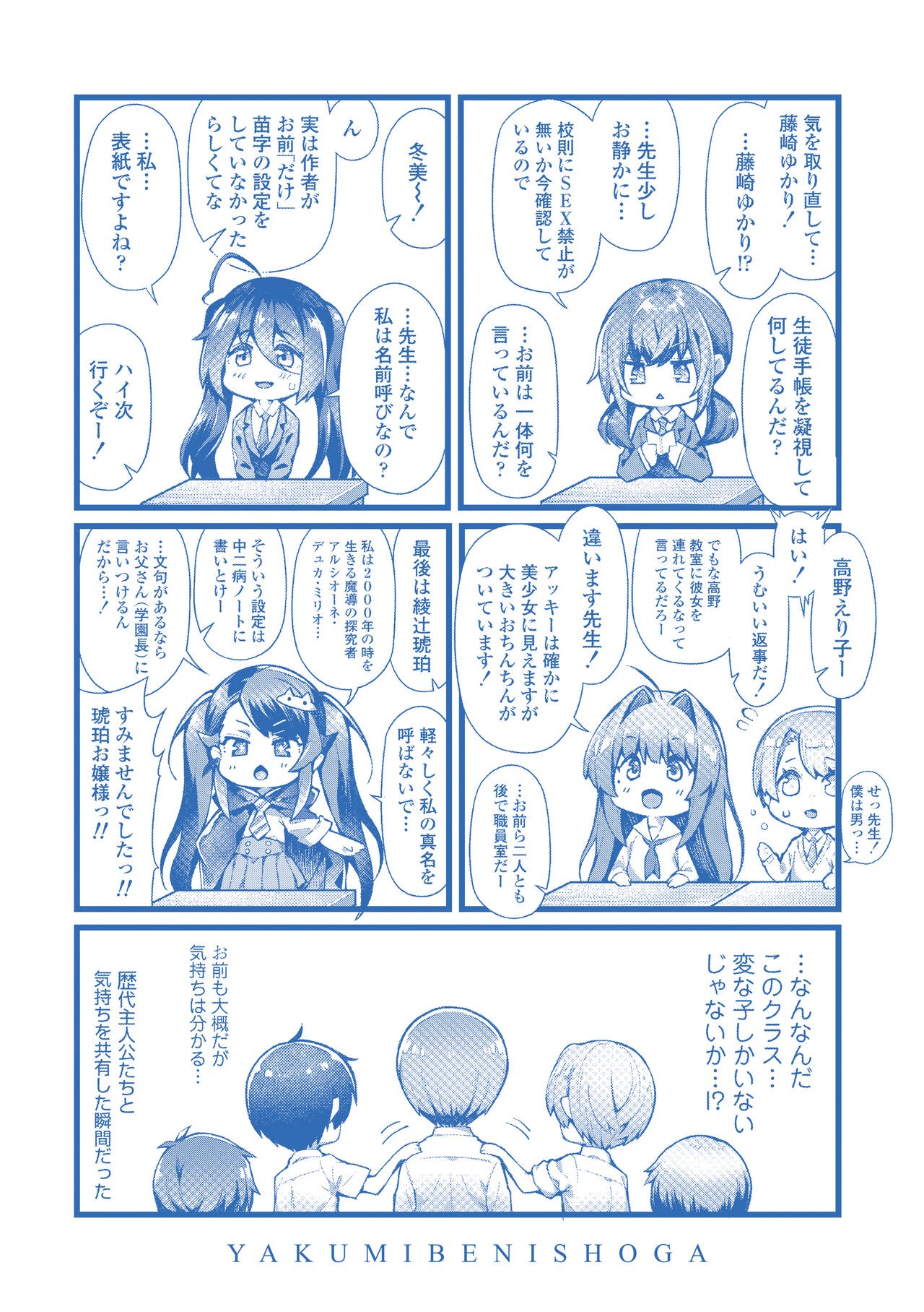 Page 229