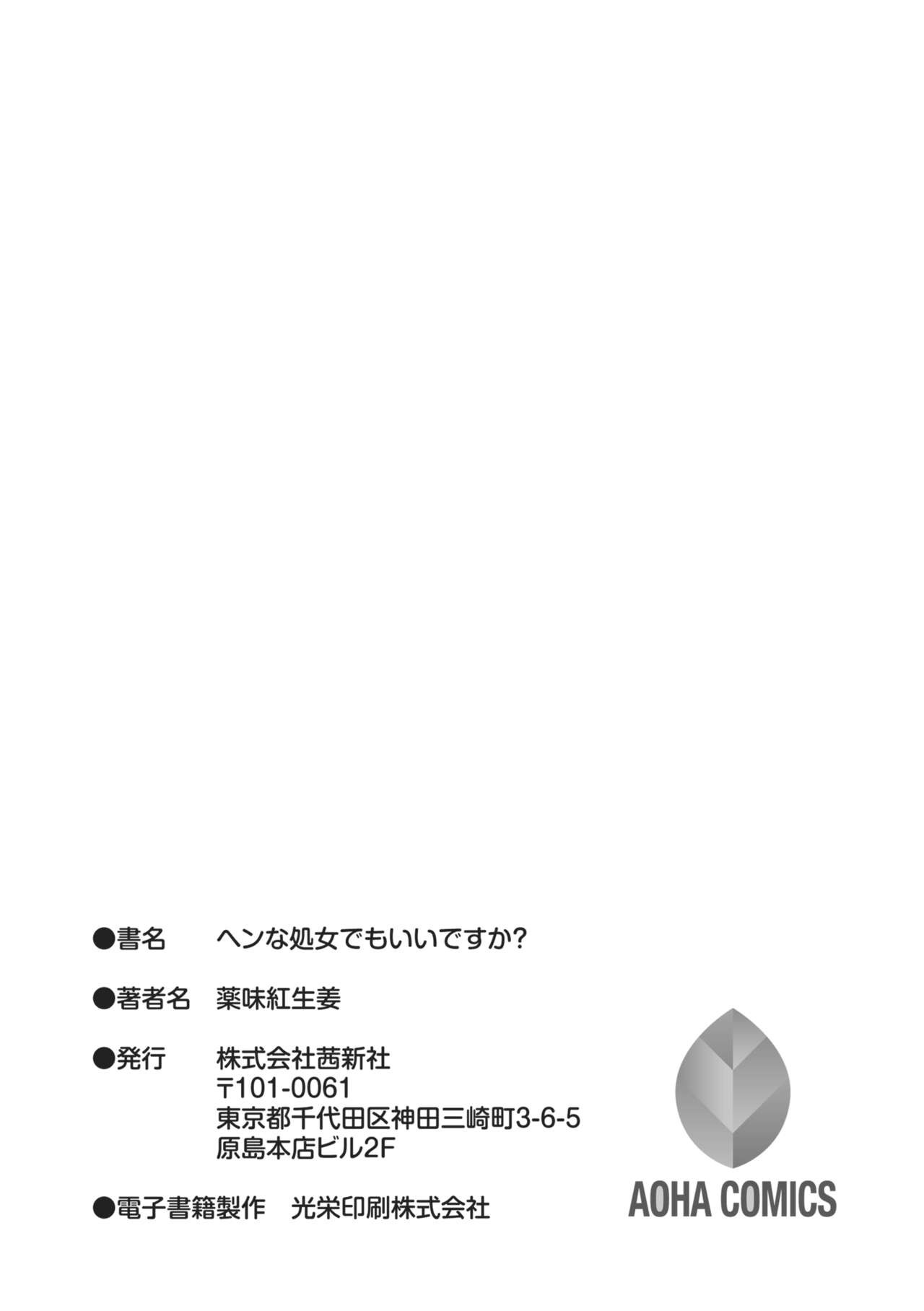Page 231