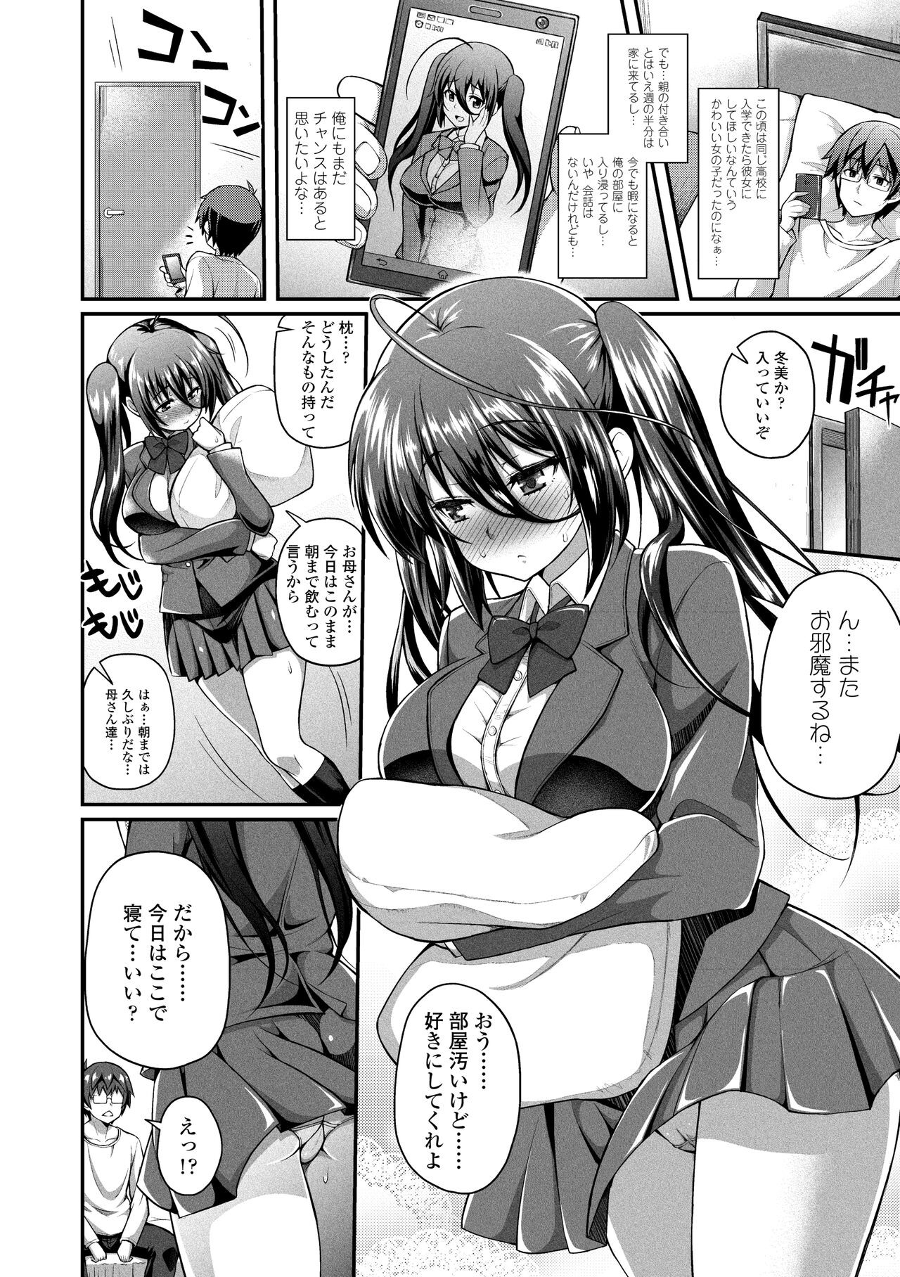 Page 50