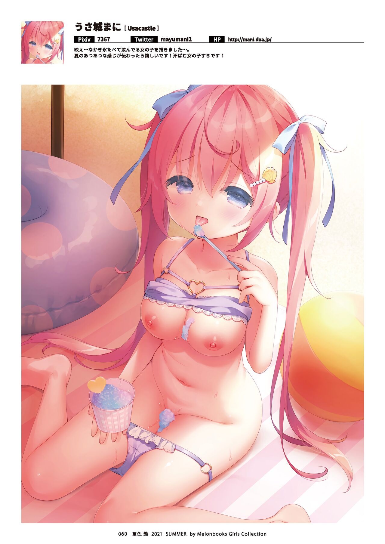 Page 61