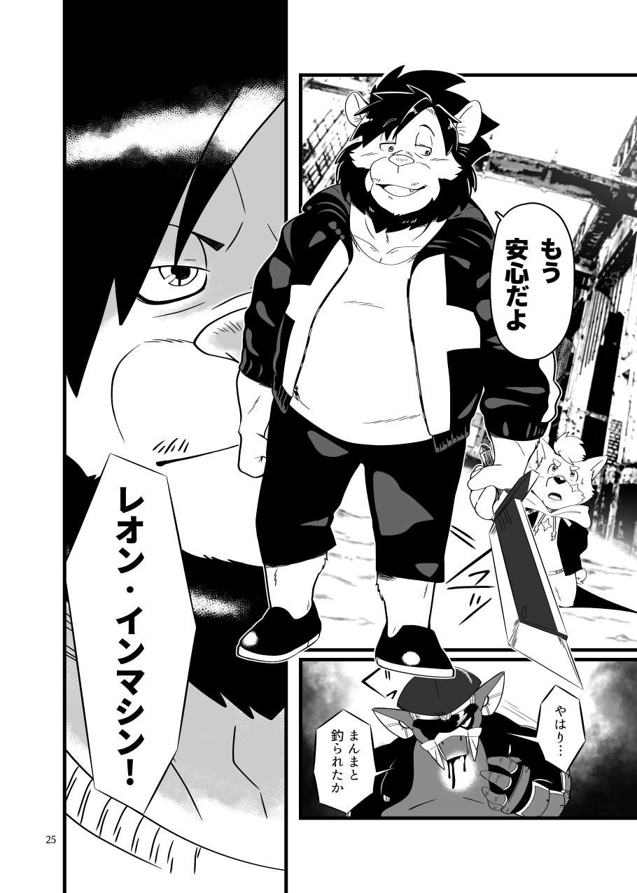 Page 24