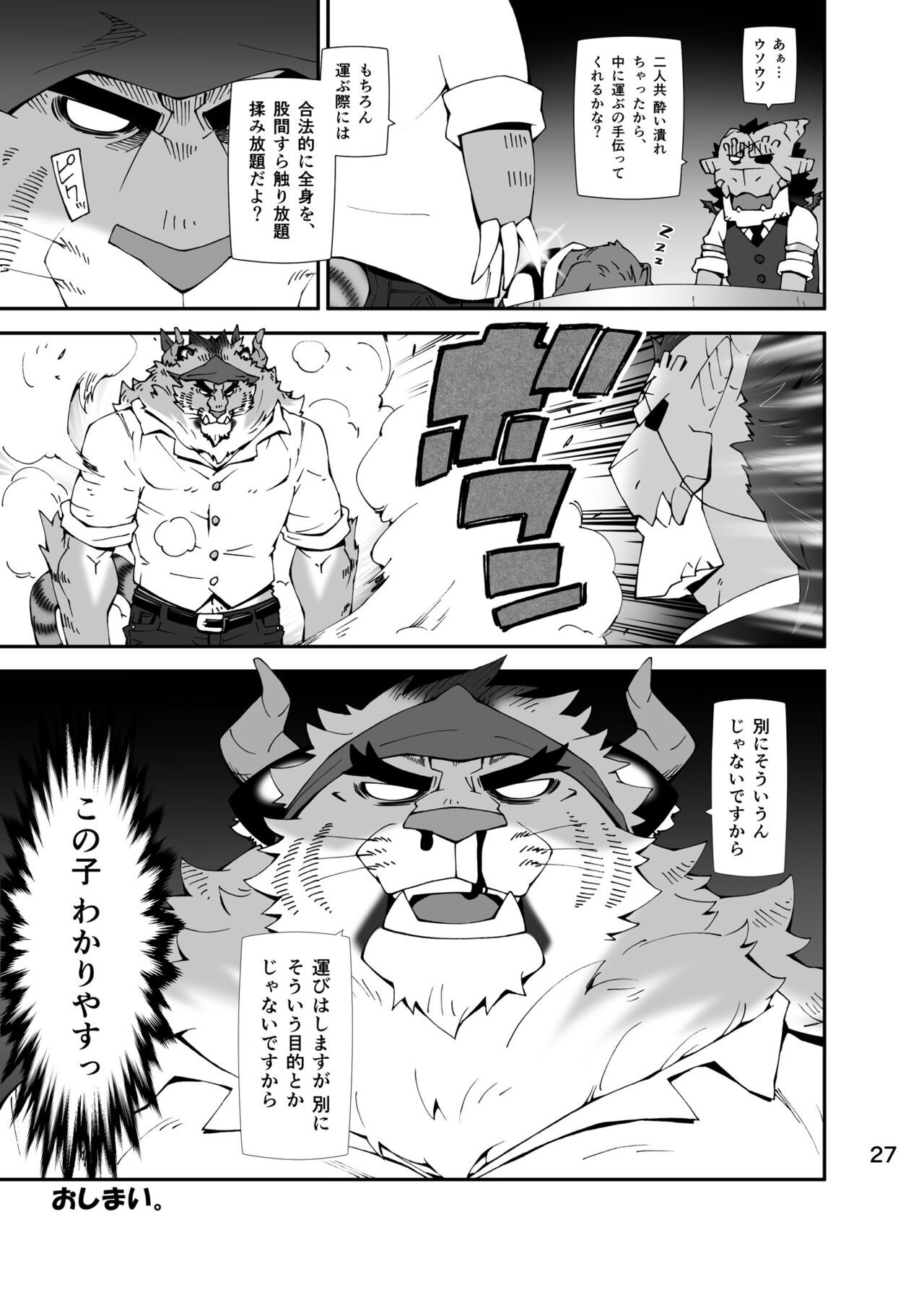 Page 26