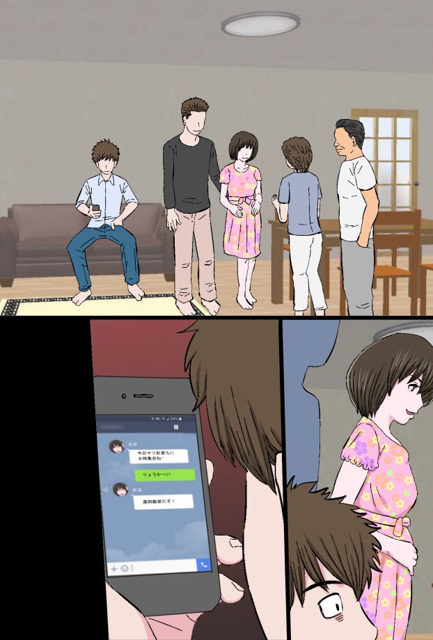 Page 144