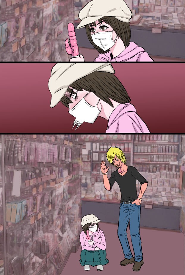 Page 84