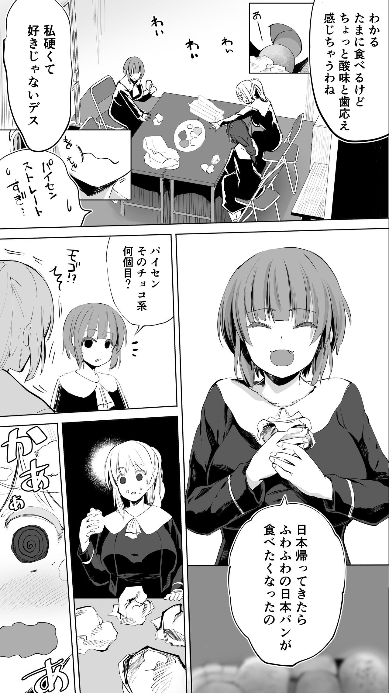 Page 107