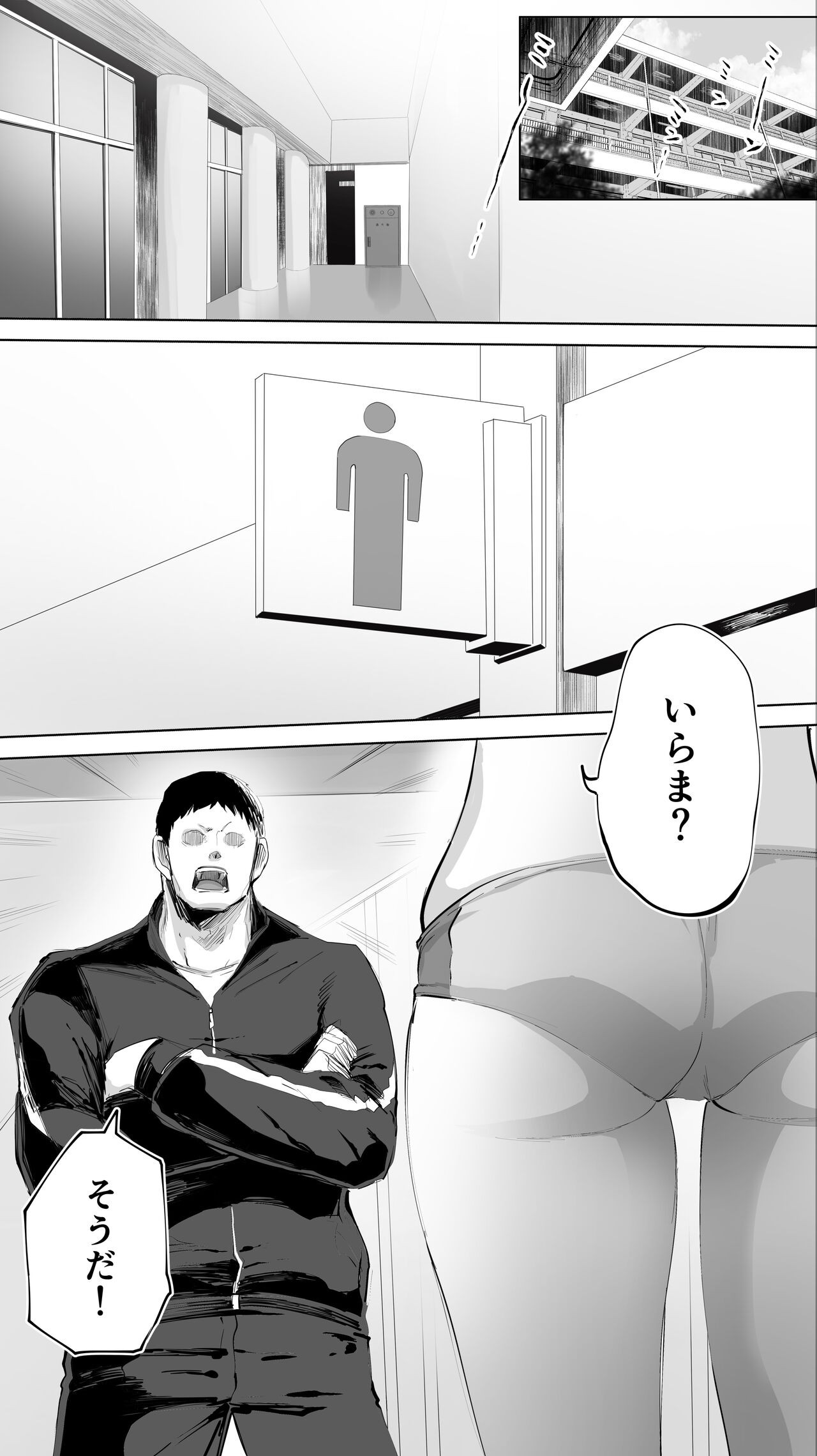 Page 131