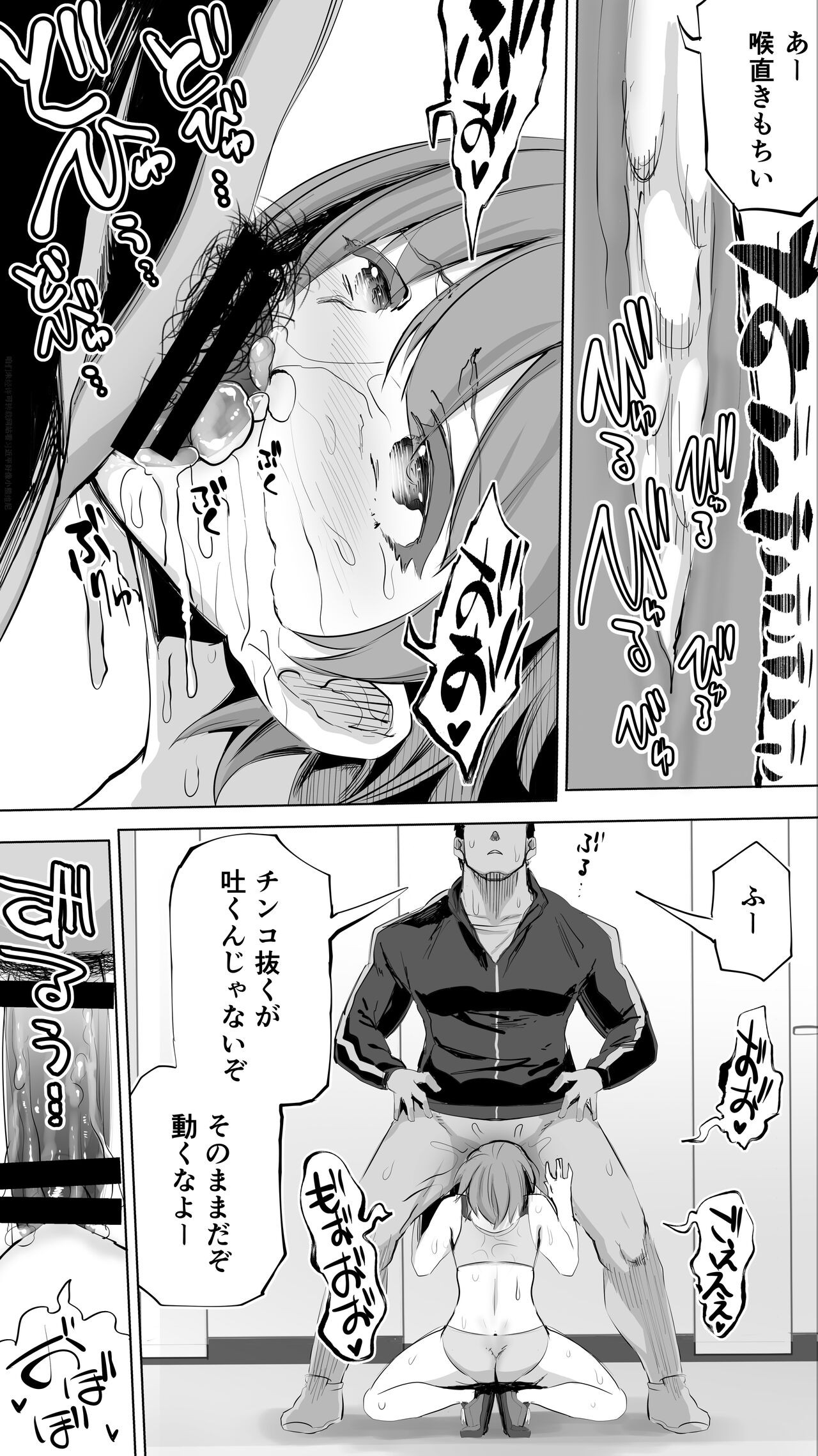 Page 137