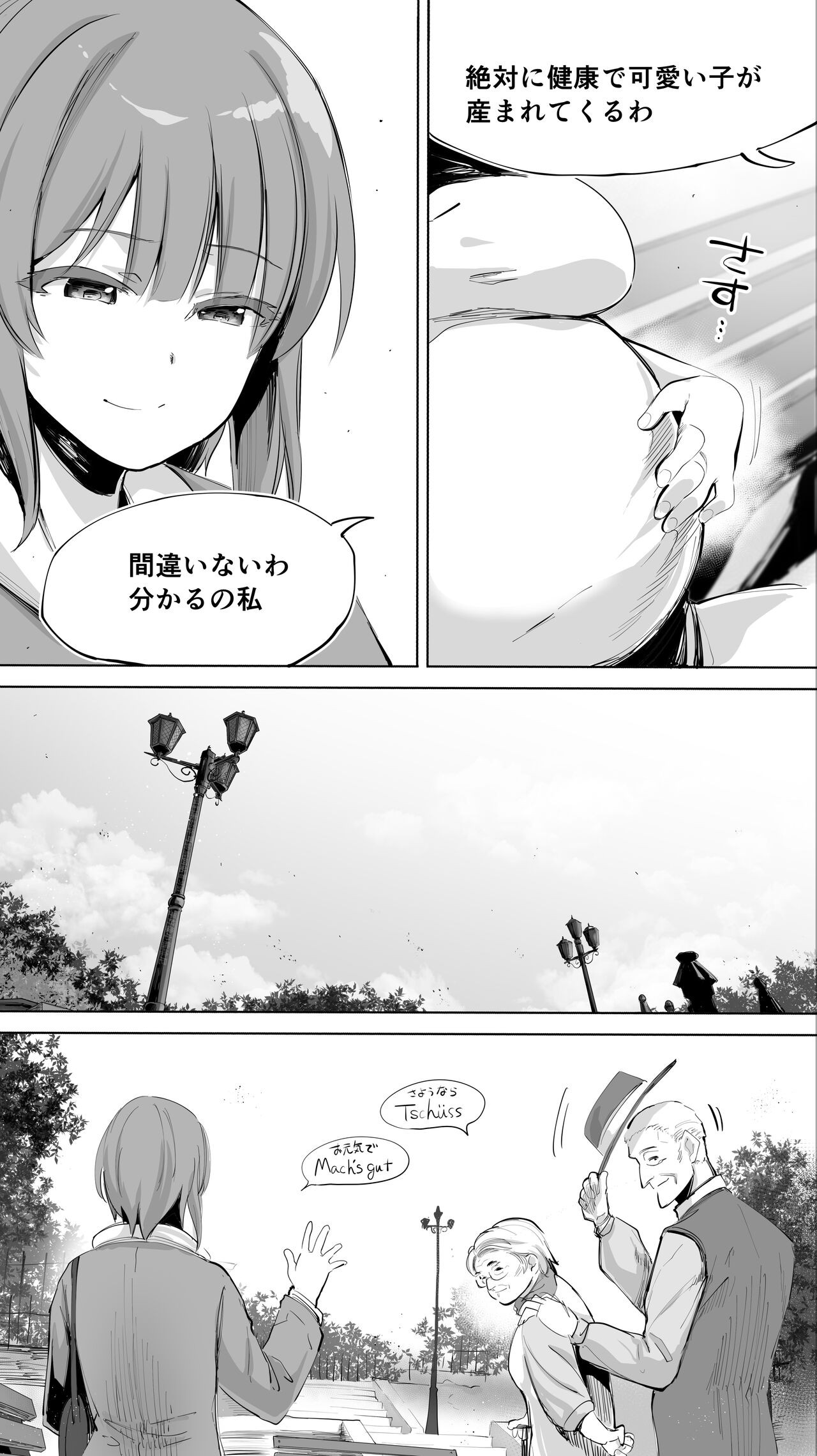 Page 166