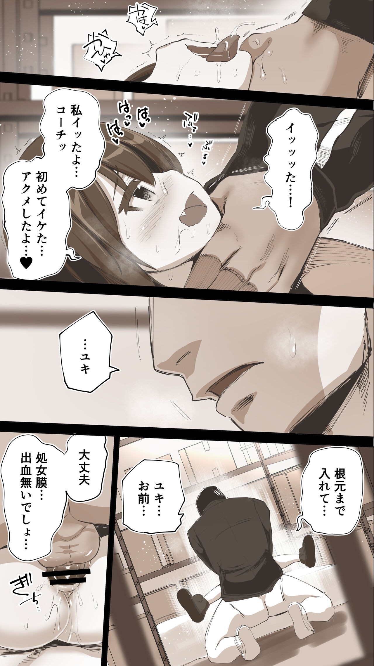 Page 69