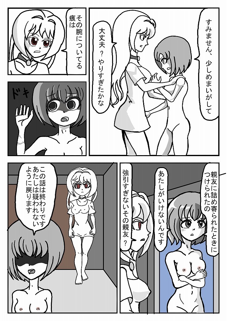 Page 101