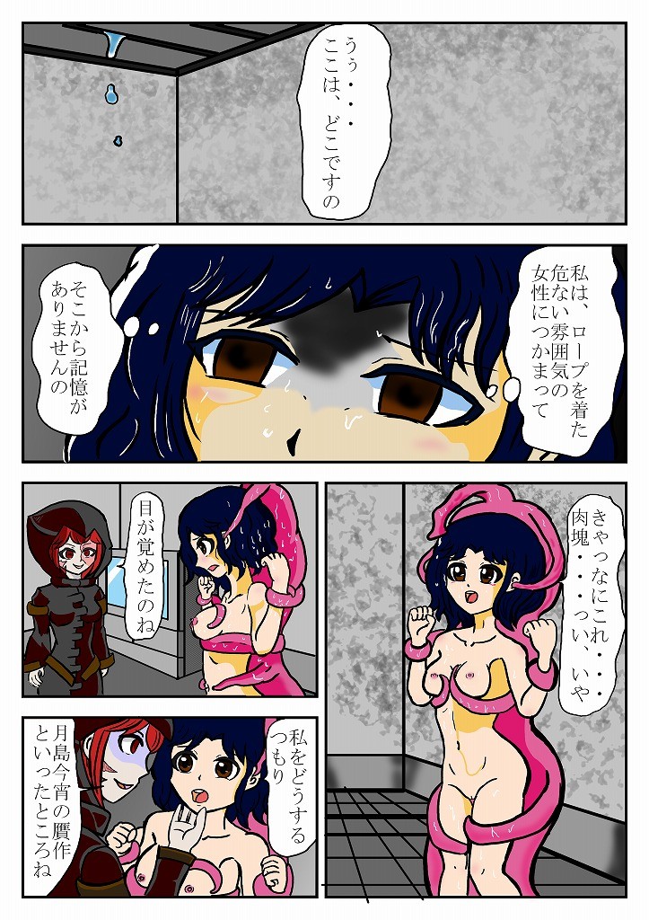Page 120