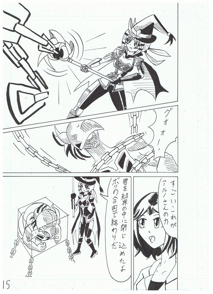 Page 15
