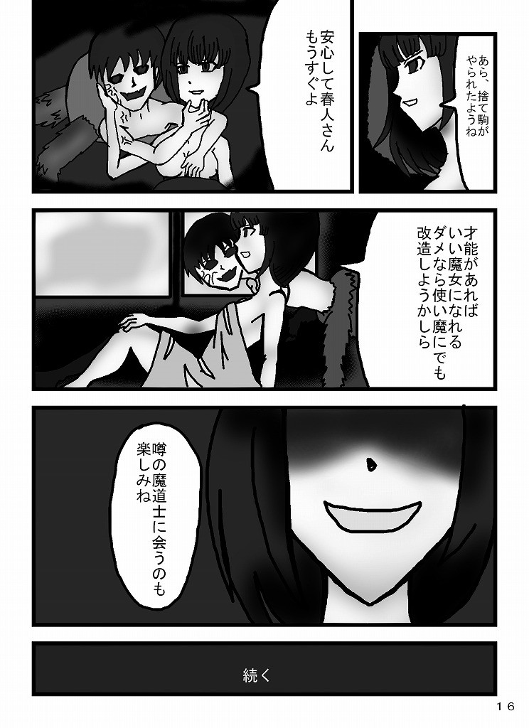 Page 34