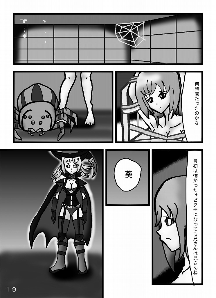 Page 53