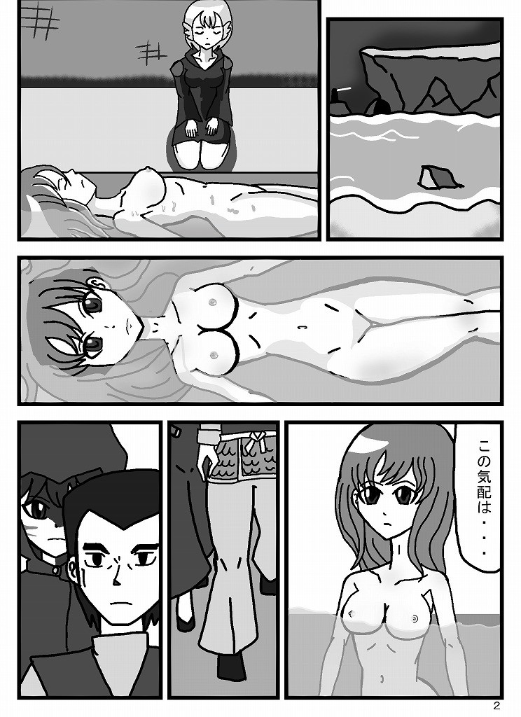Page 57