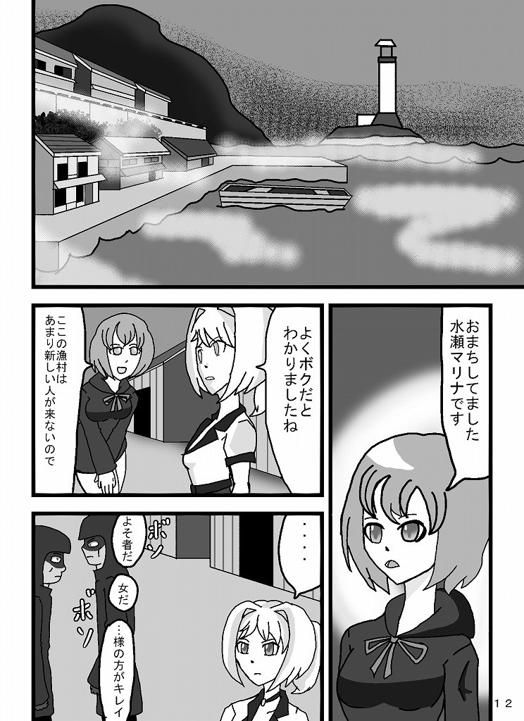 Page 67