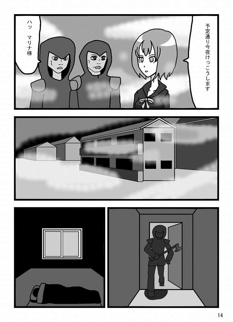 Page 69