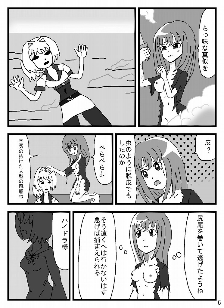 Page 77