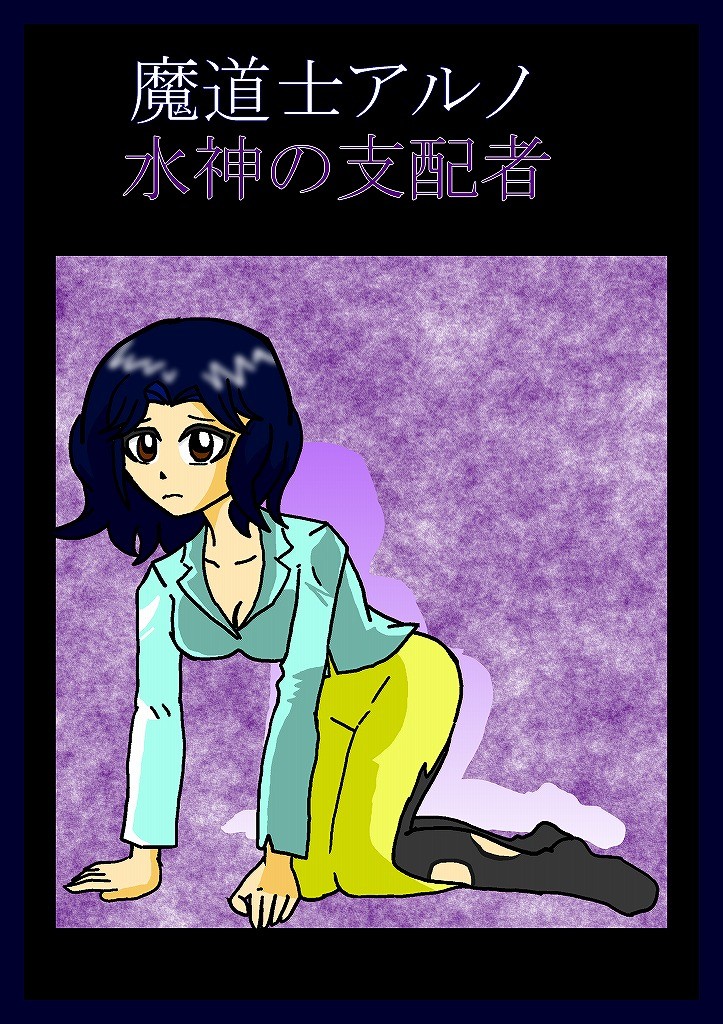 Page 86