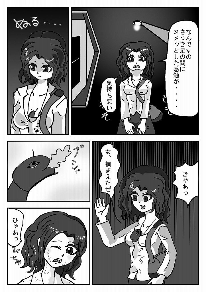 Page 89