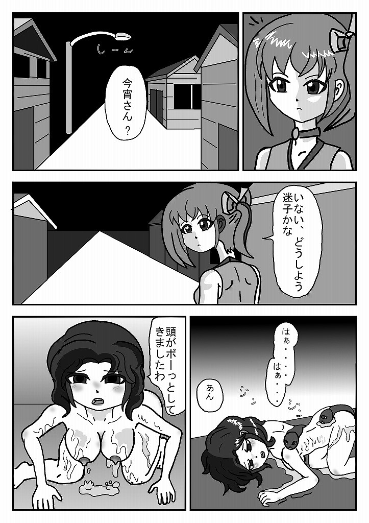 Page 91
