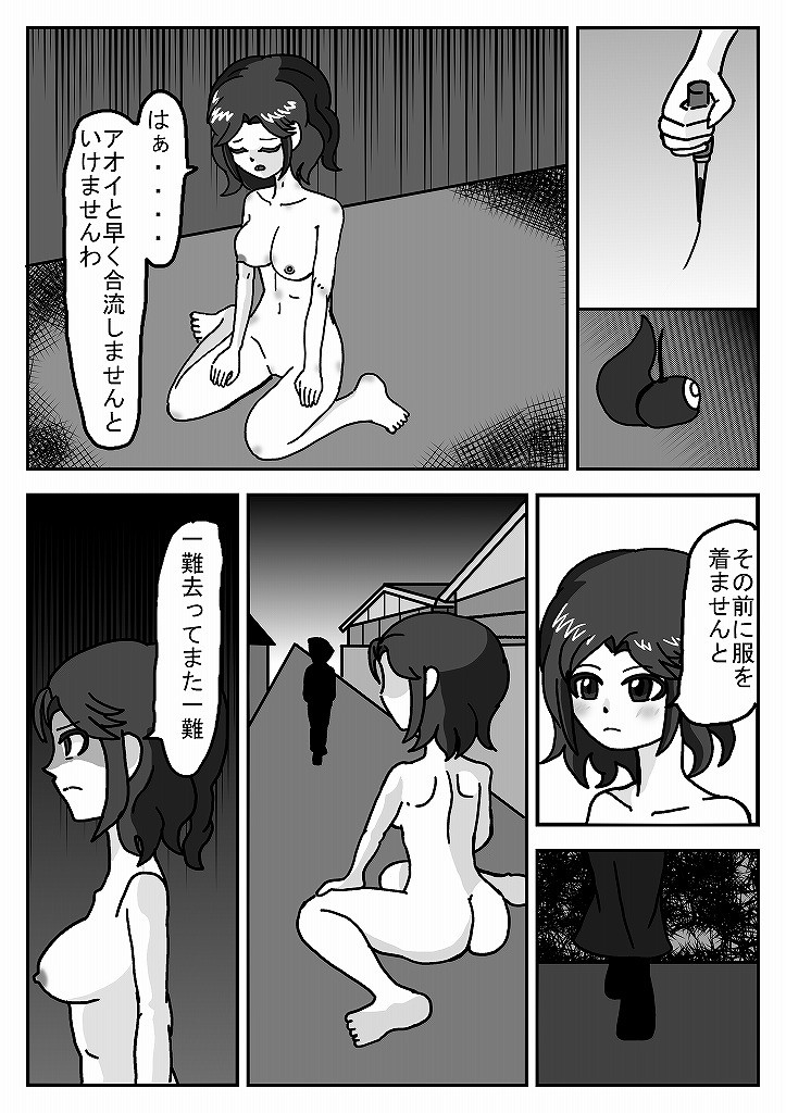Page 95