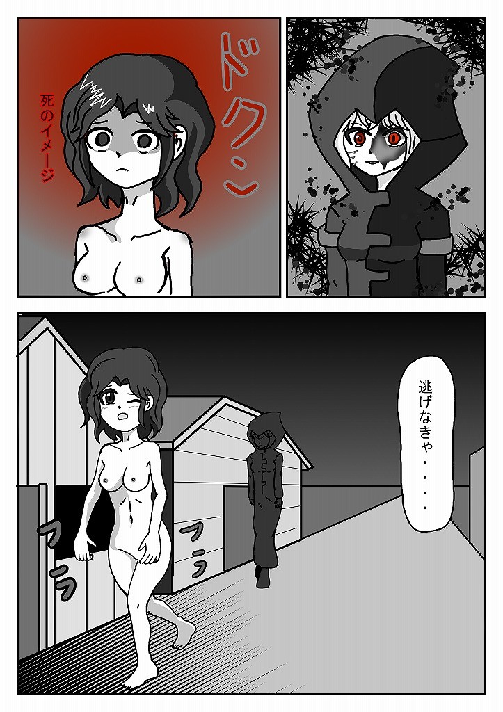 Page 96