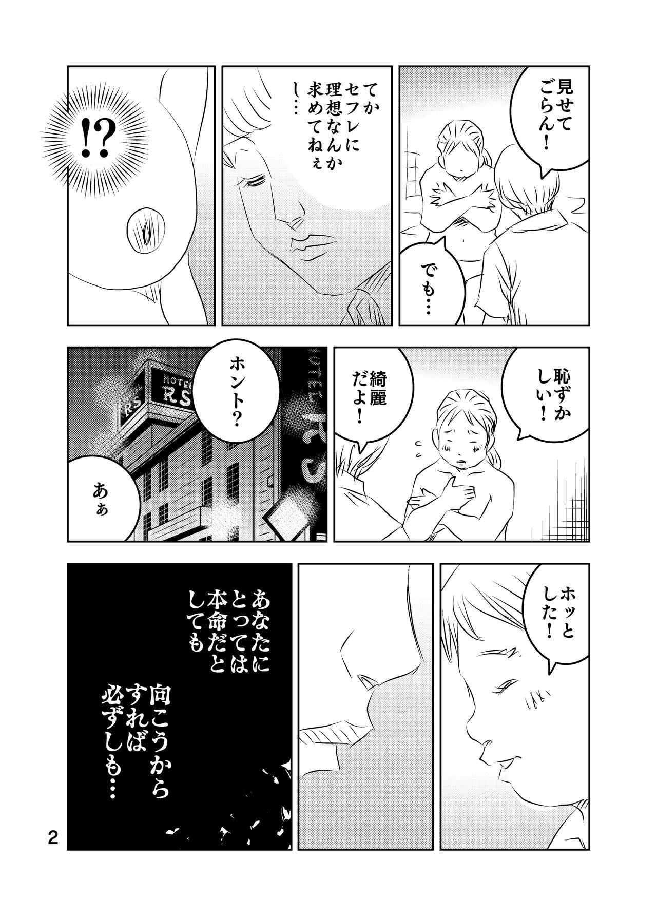 Page 68