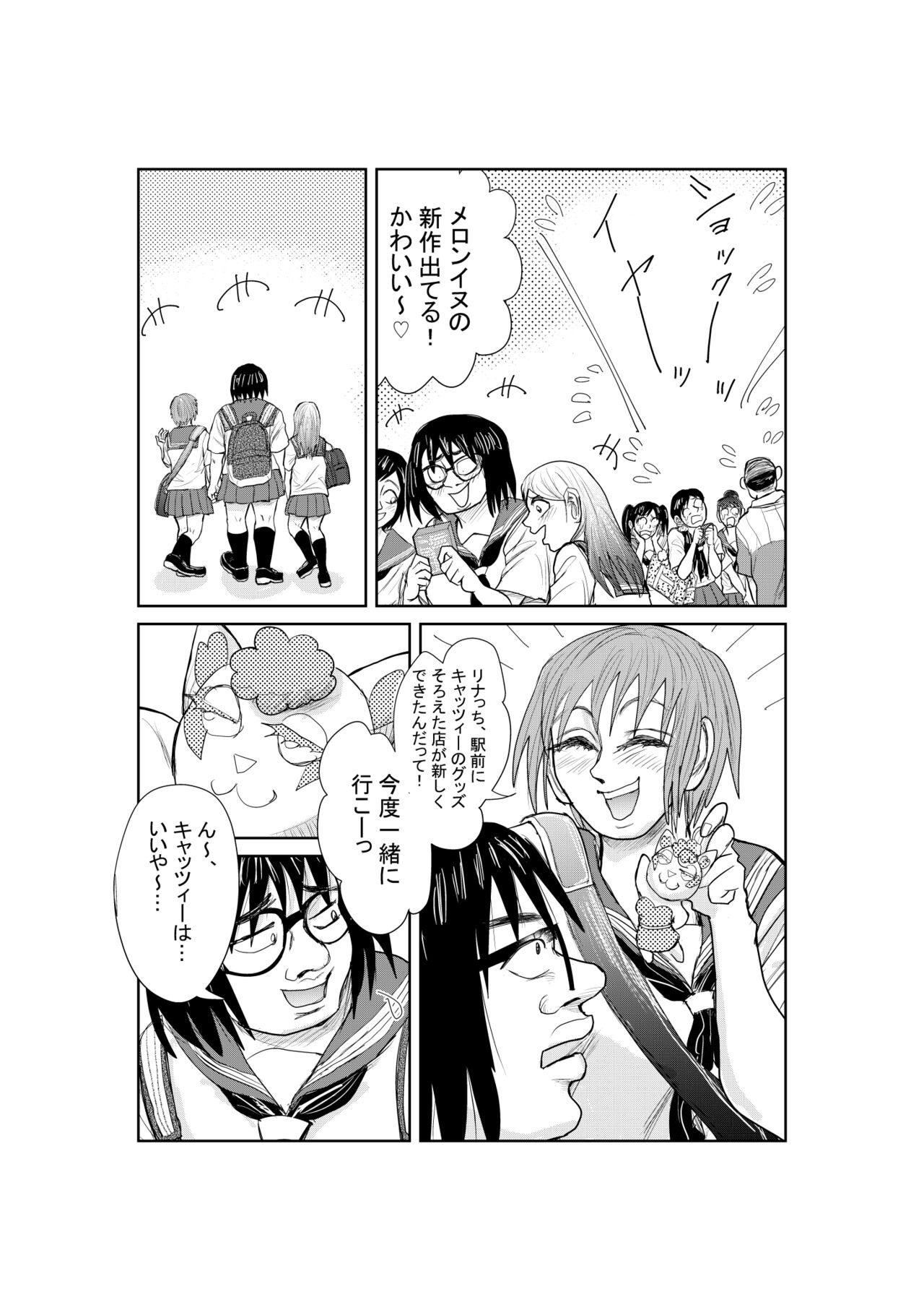 Page 51
