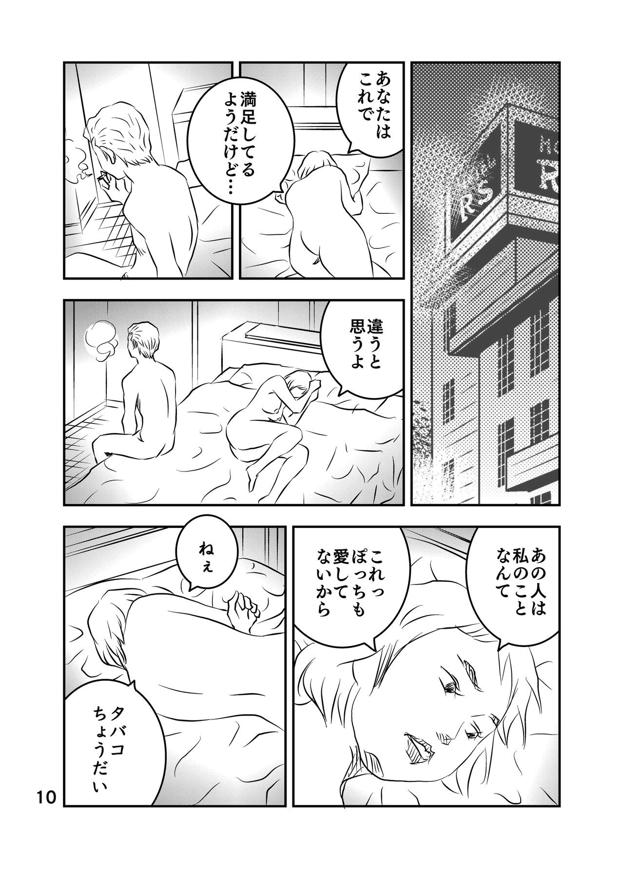 Page 50