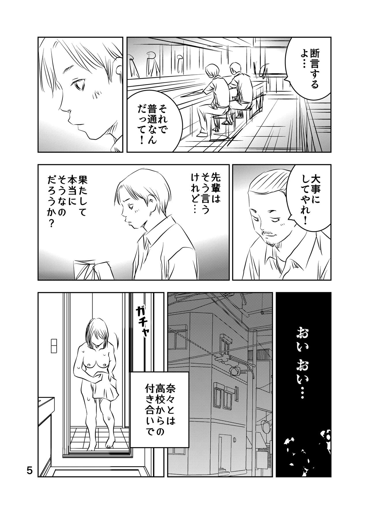 Page 58