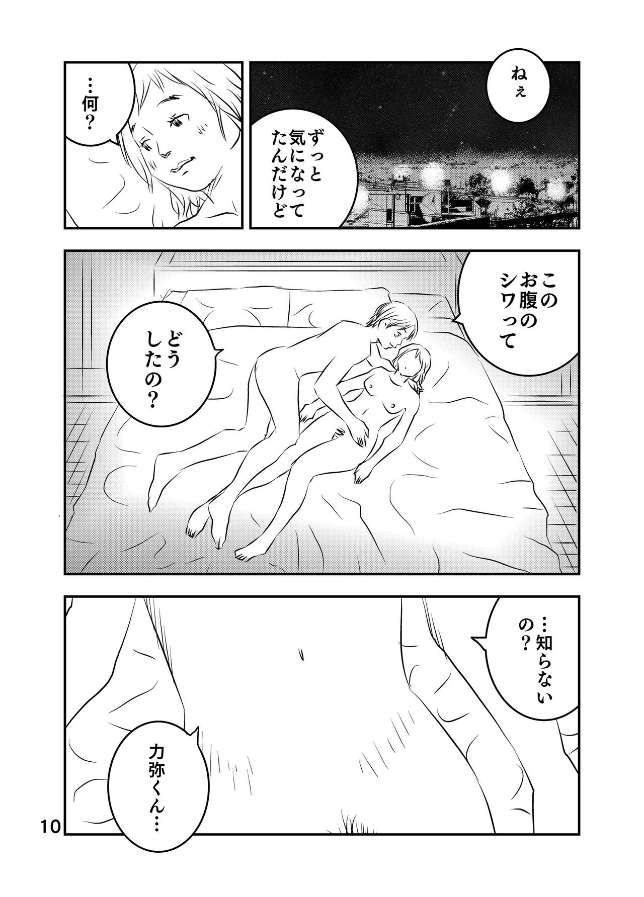 Page 63