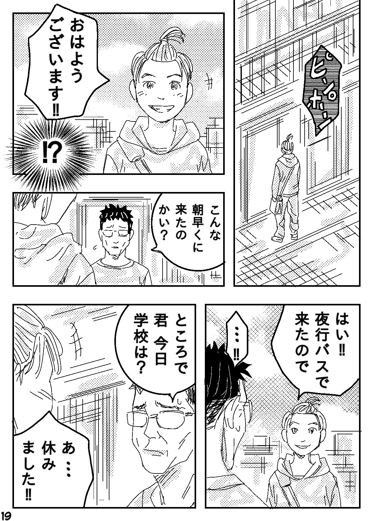 Page 19