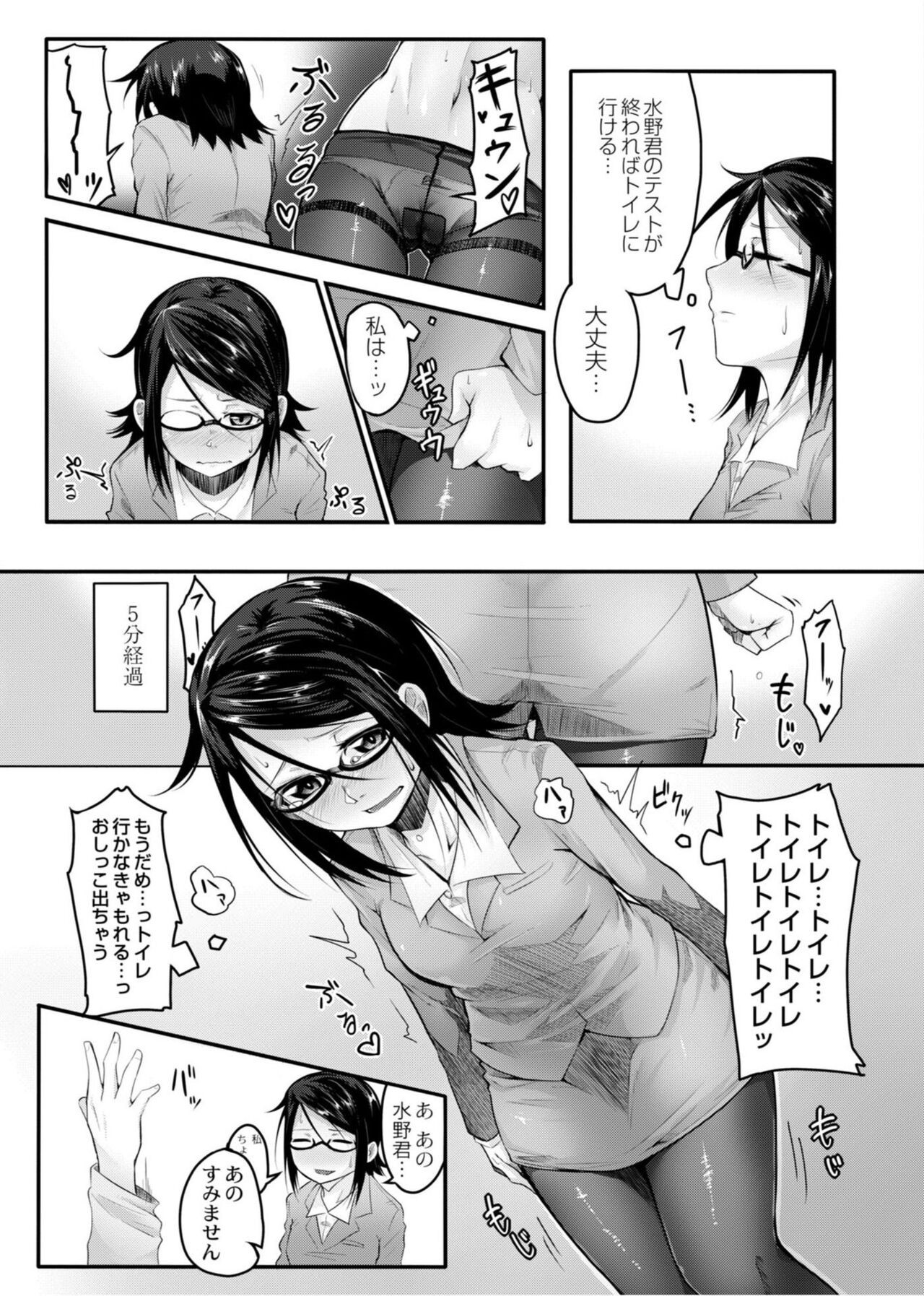 Page 107
