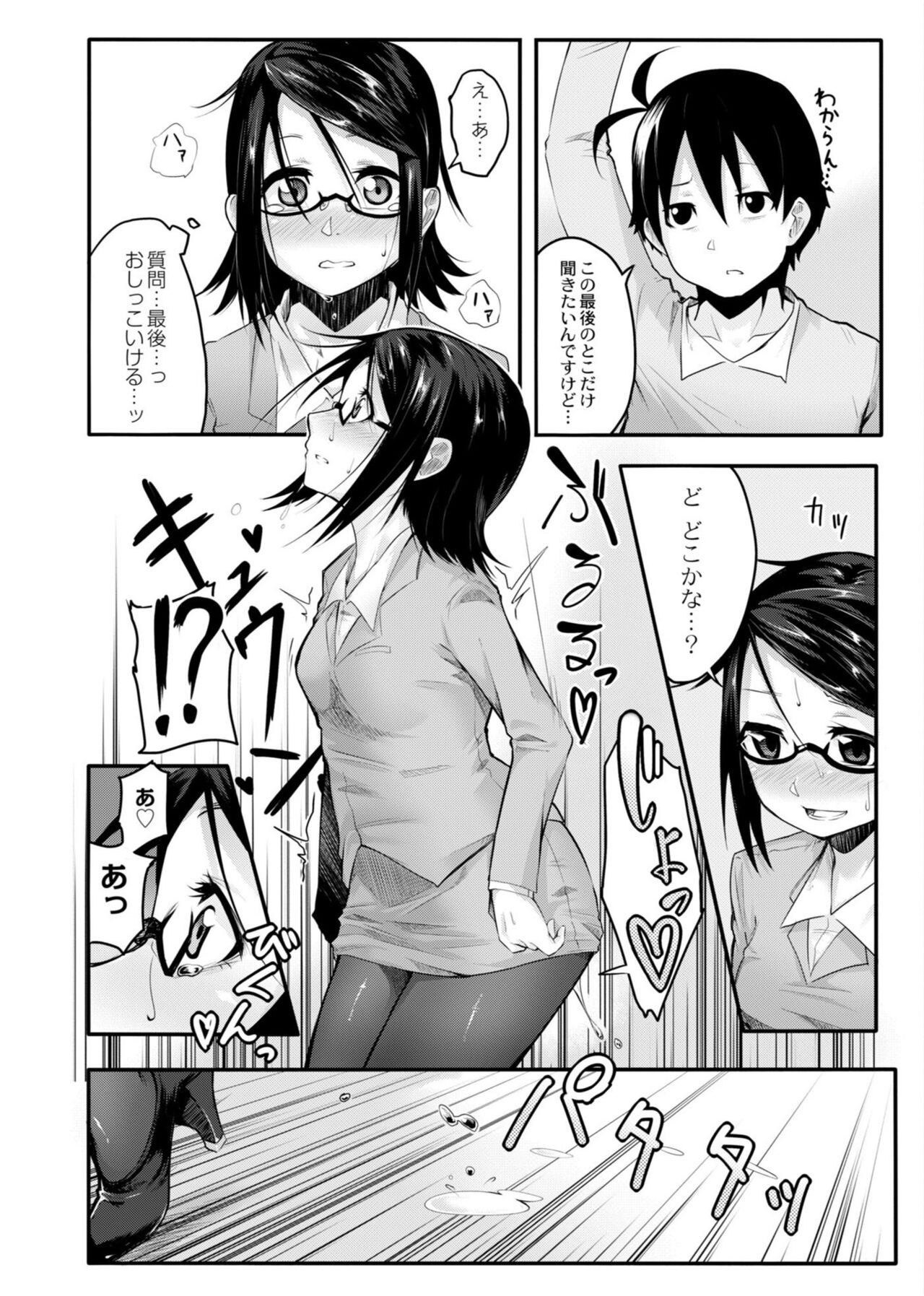 Page 108
