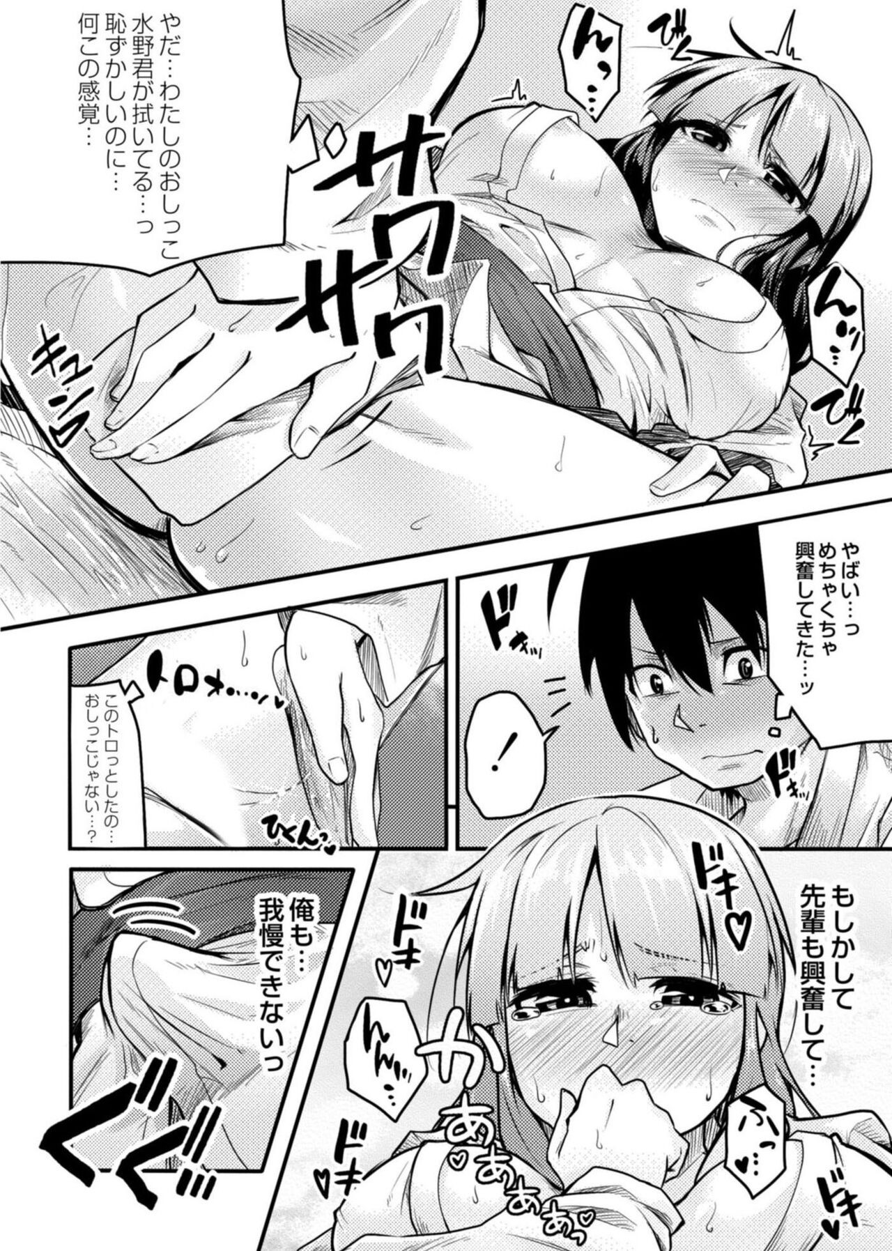 Page 126